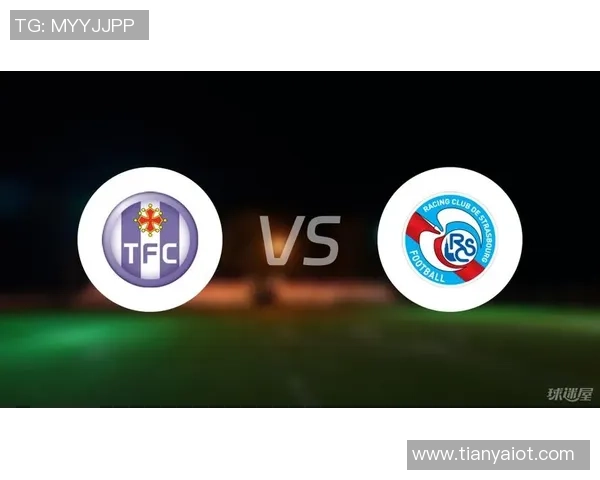 图卢兹与尼斯对决前瞻分析及比赛结果预测